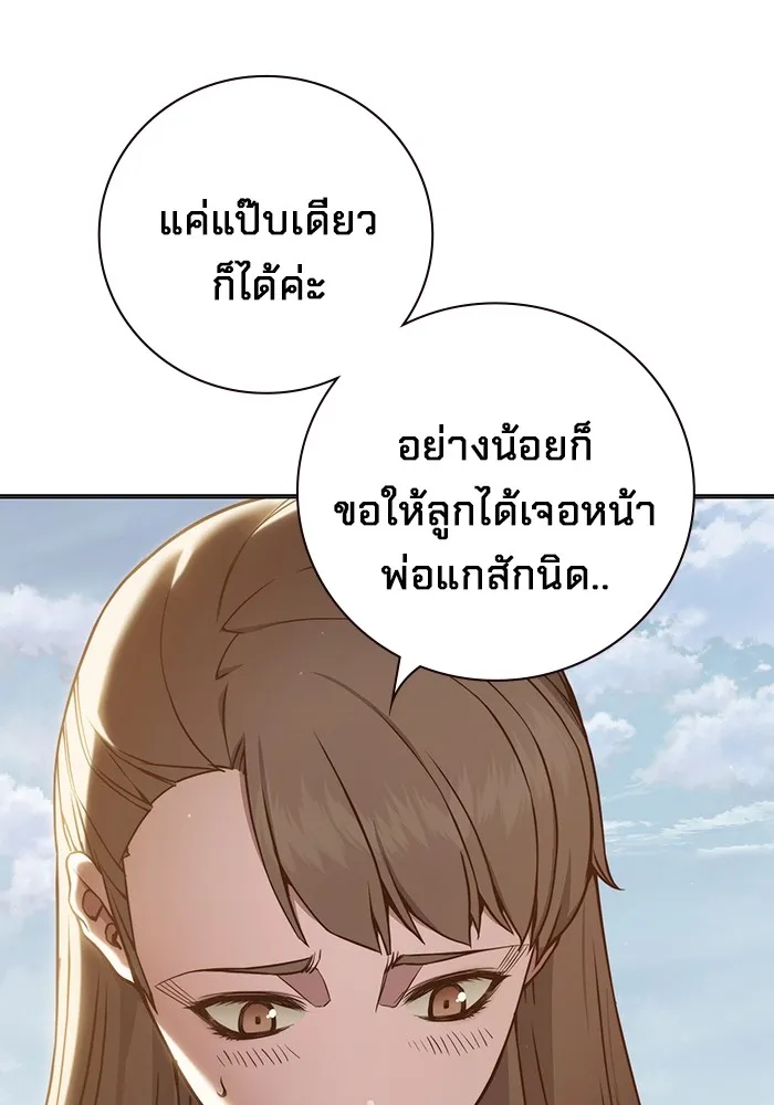 หน้า 170