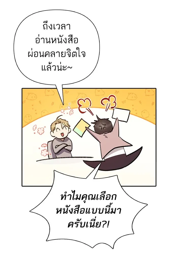 หน้า 123