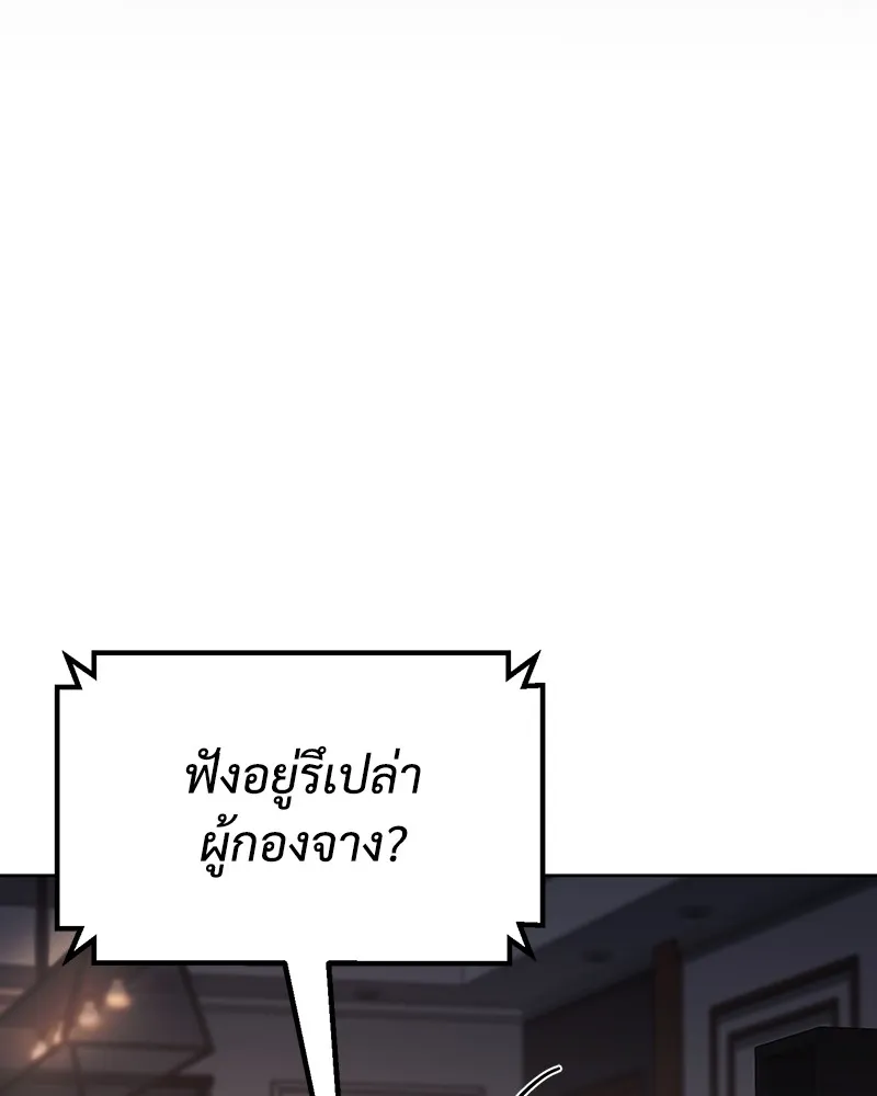 หน้า 172