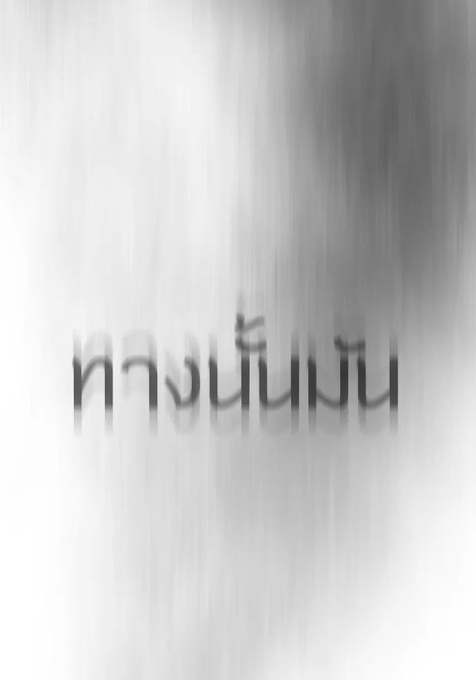 หน้า 152