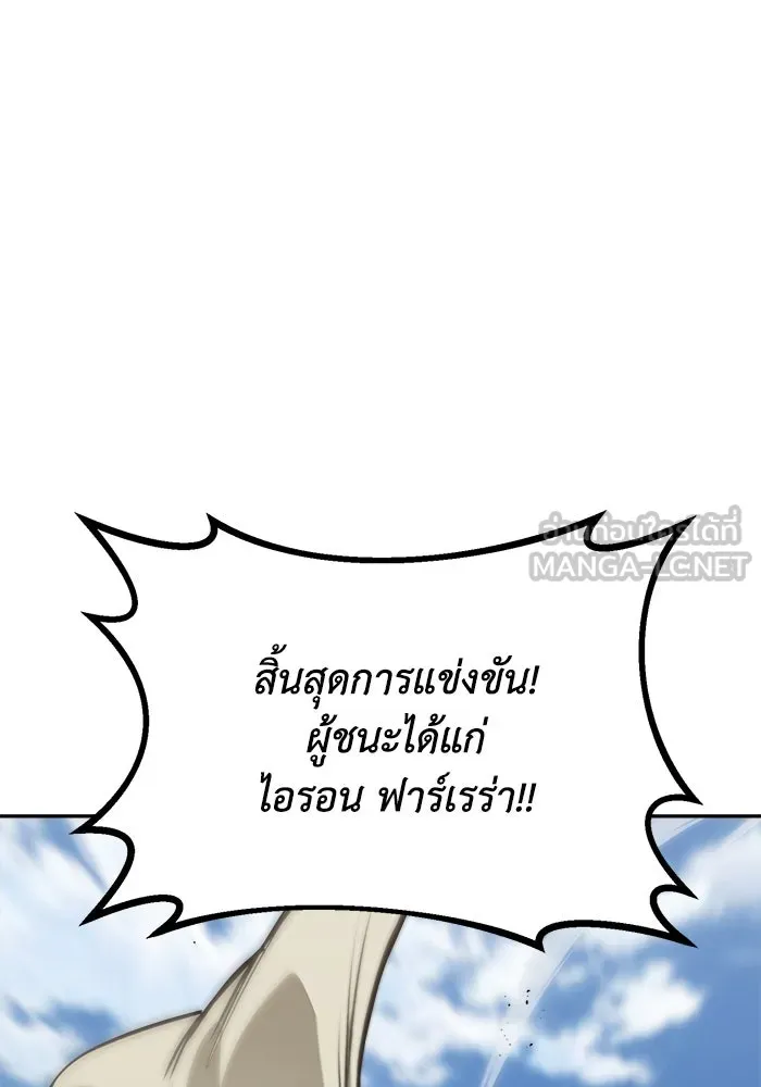 หน้า 117