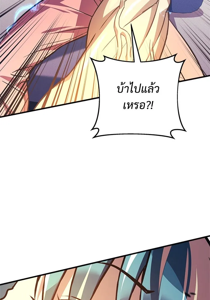 หน้า 104