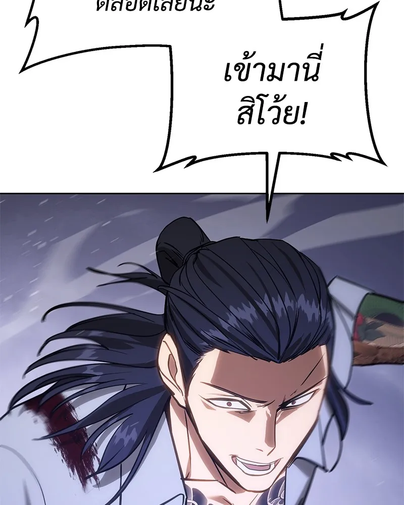 หน้า 91