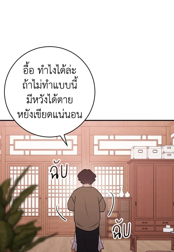 หน้า 89