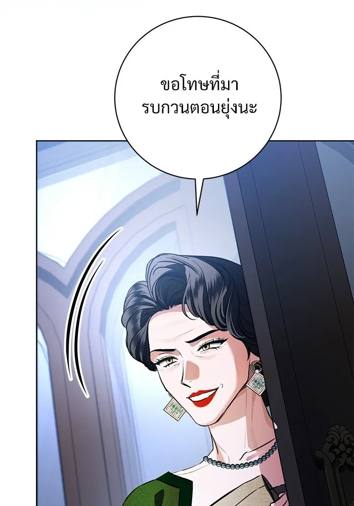 หน้า 80