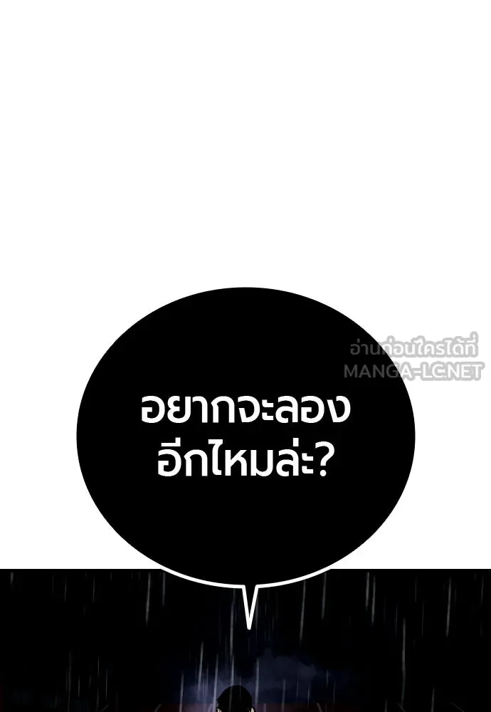 หน้า 117