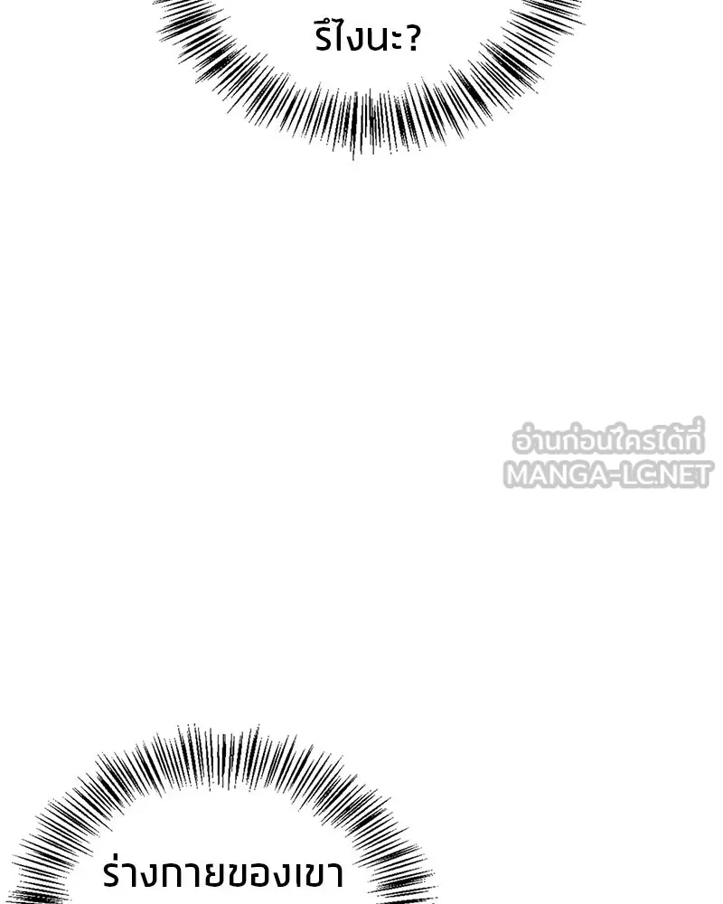 หน้า 150