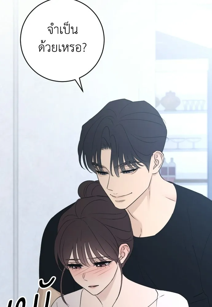 หน้า 97