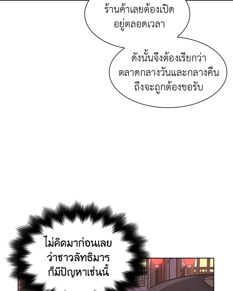 หน้า 119