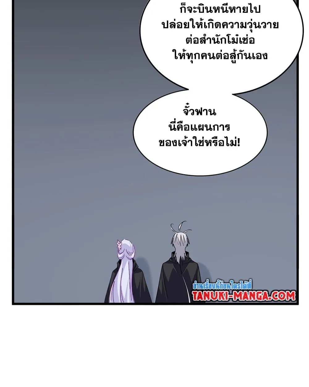 หน้า 45