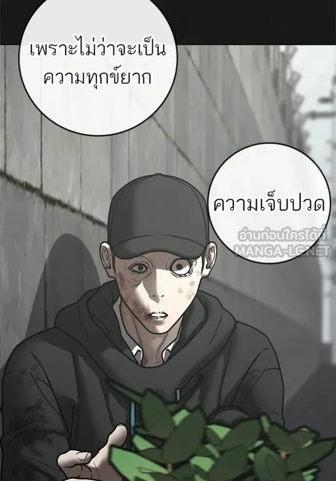 หน้า 90