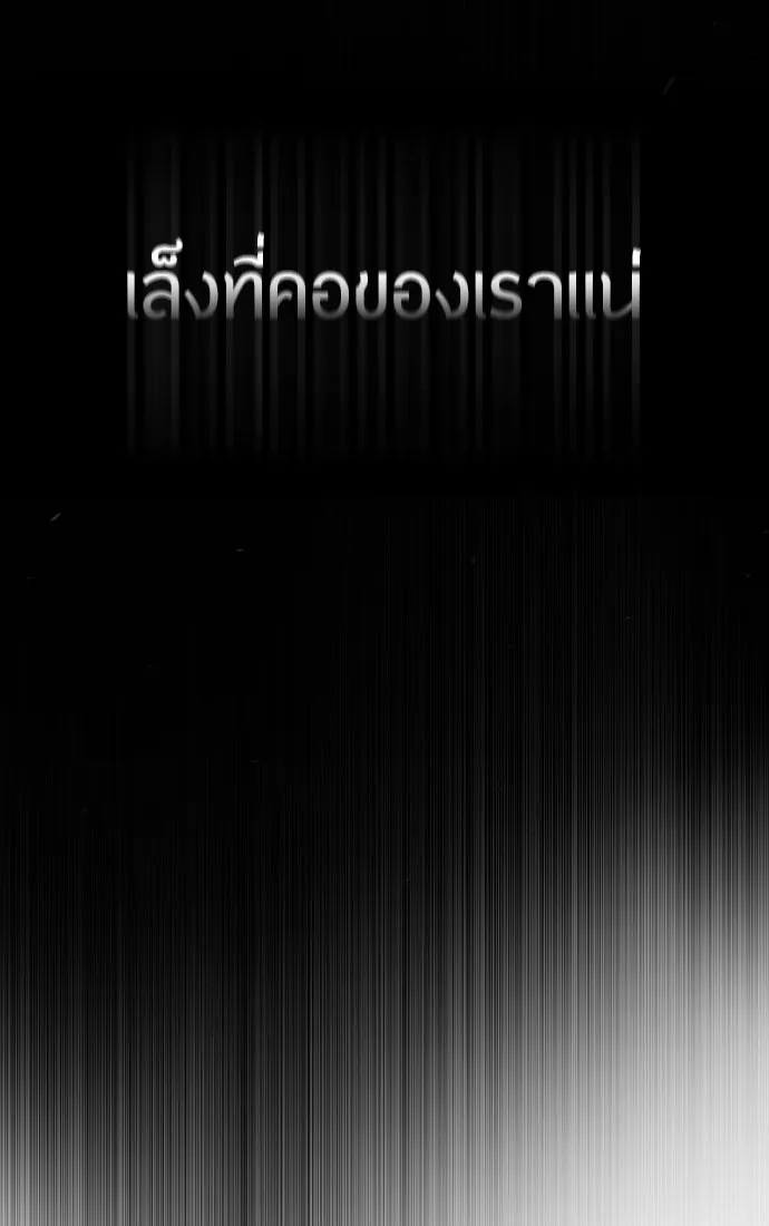 หน้า 142