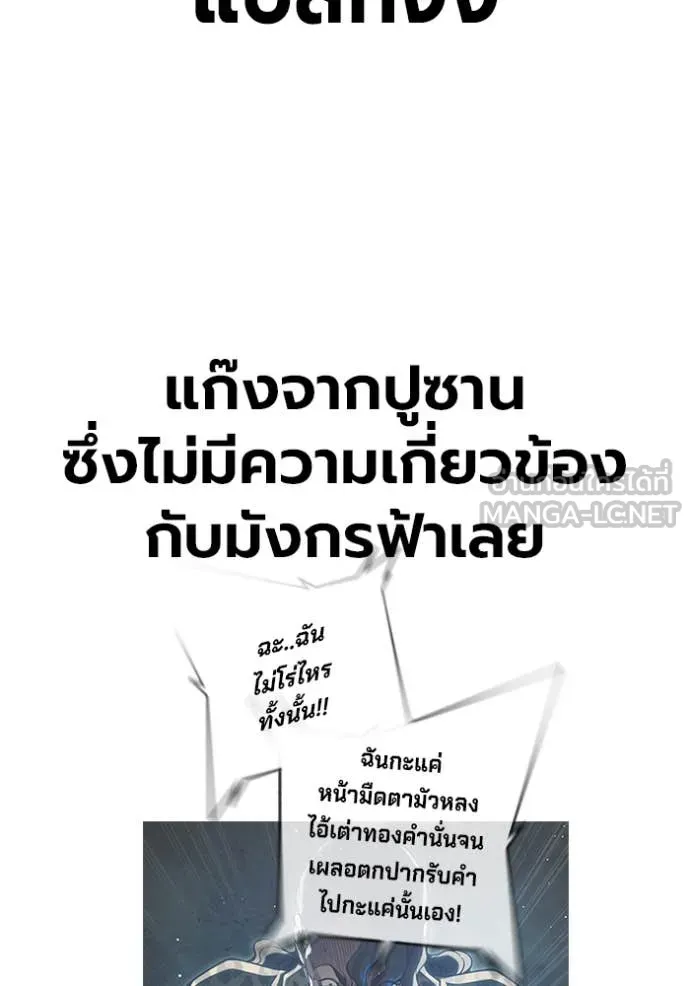 หน้า 229