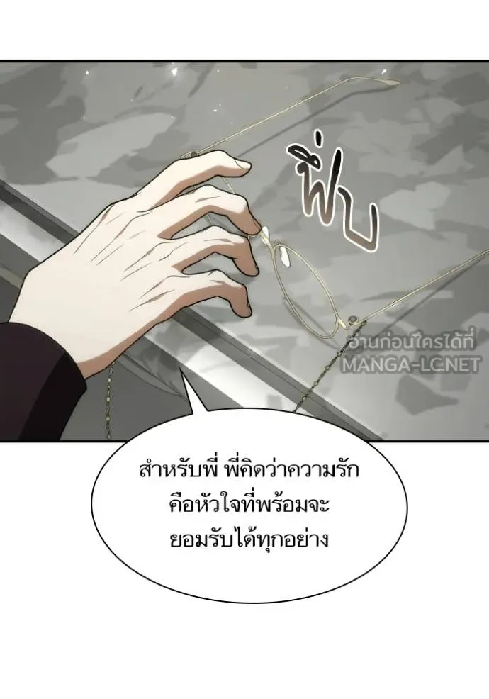หน้า 175