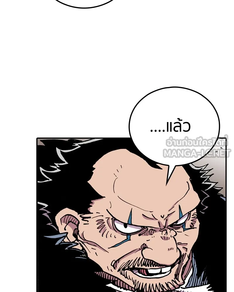 หน้า 114