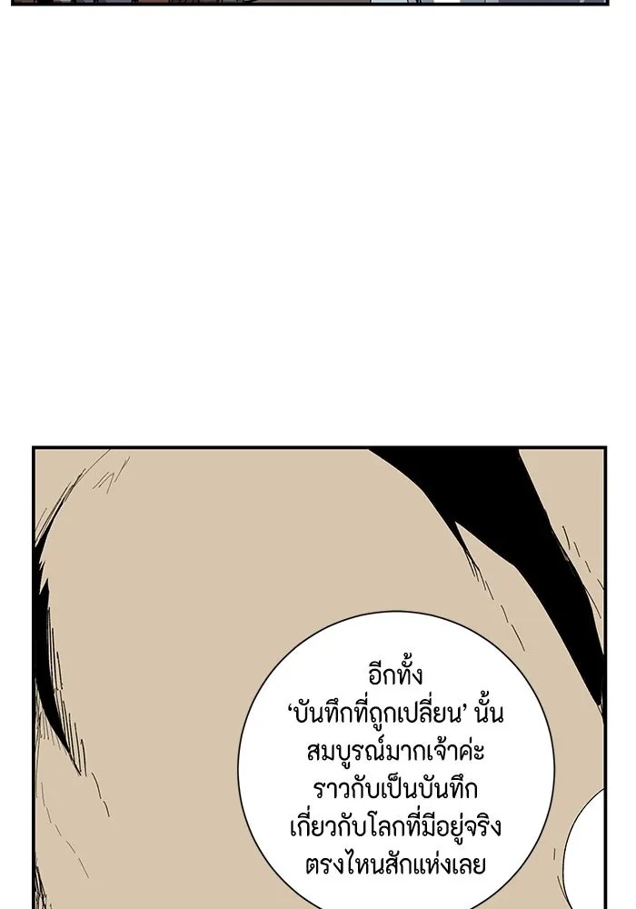 หน้า 103