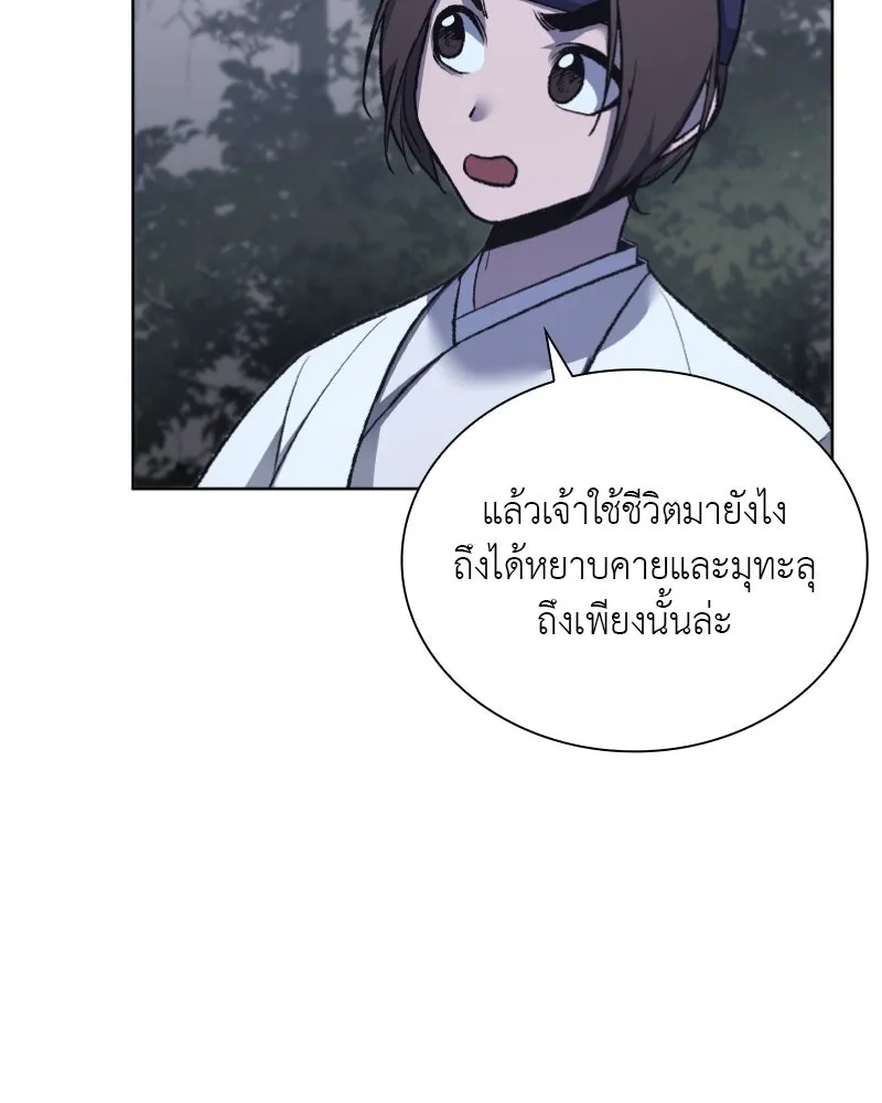 หน้า 106