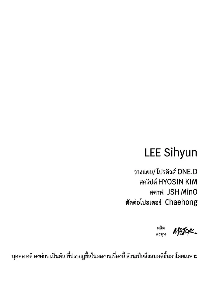 หน้า 143