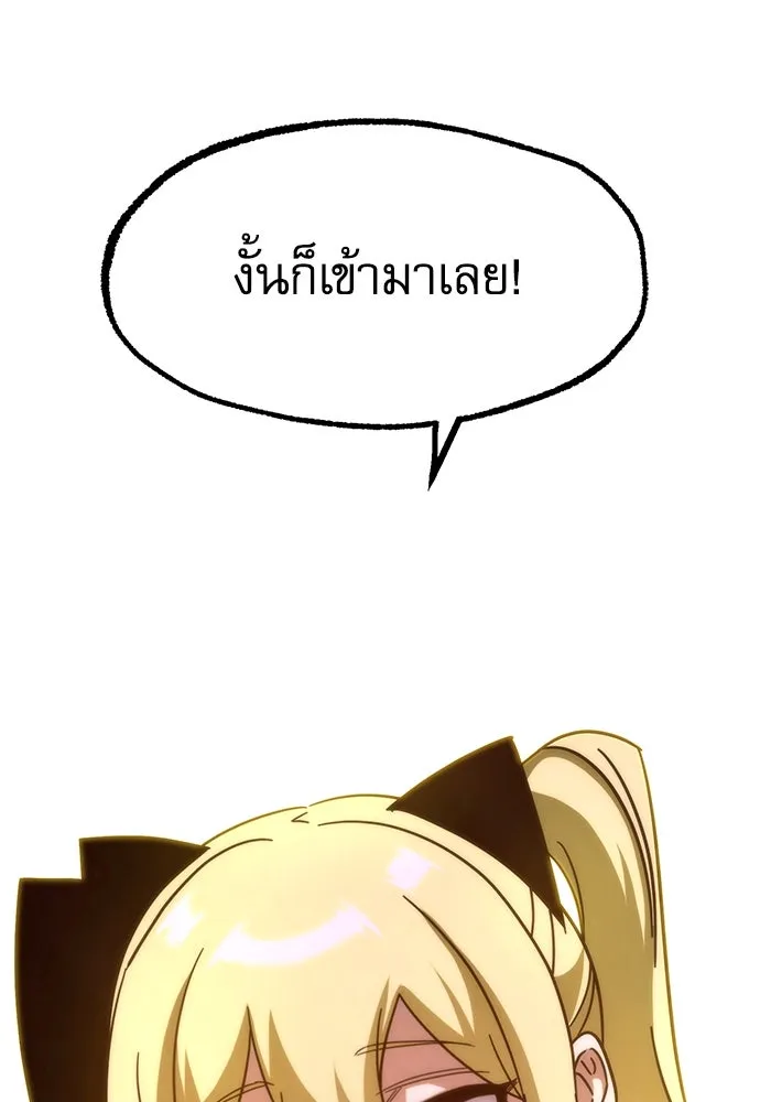 หน้า 154