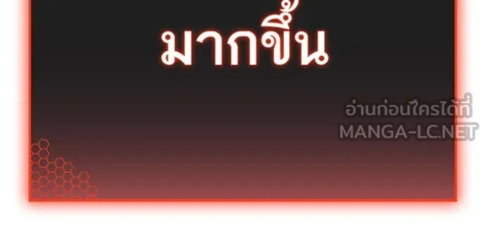 หน้า 142
