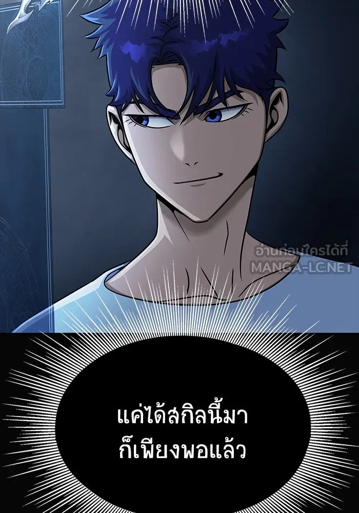 หน้า 123