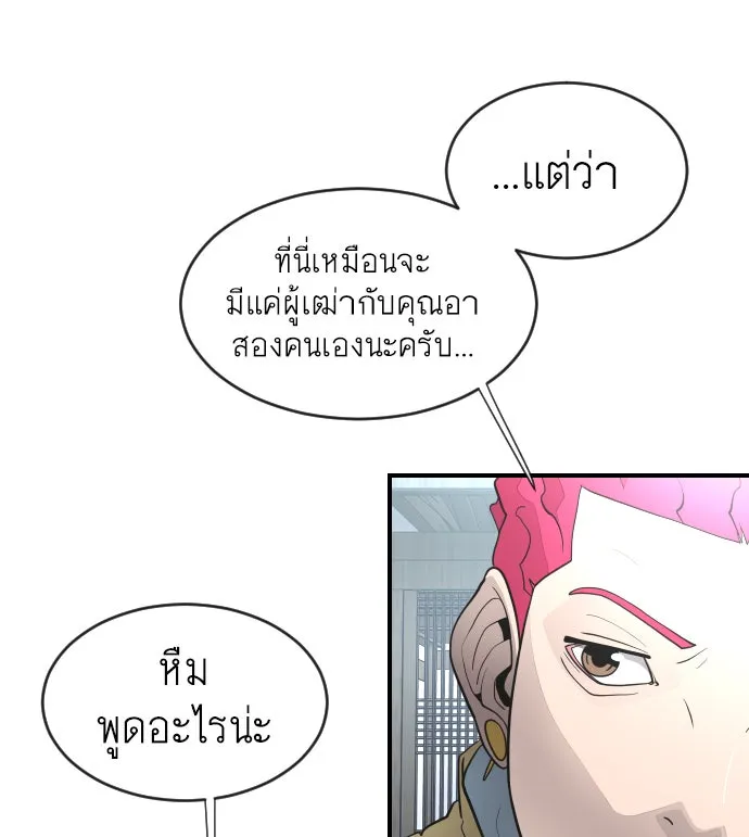 หน้า 106