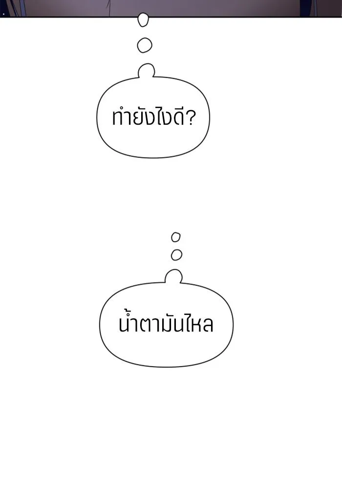 หน้า 119