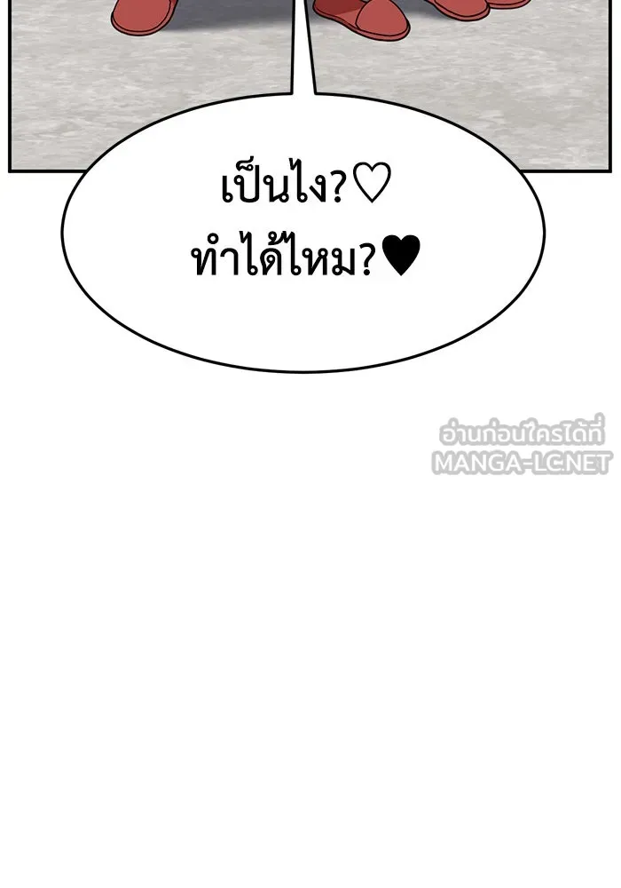 หน้า 198