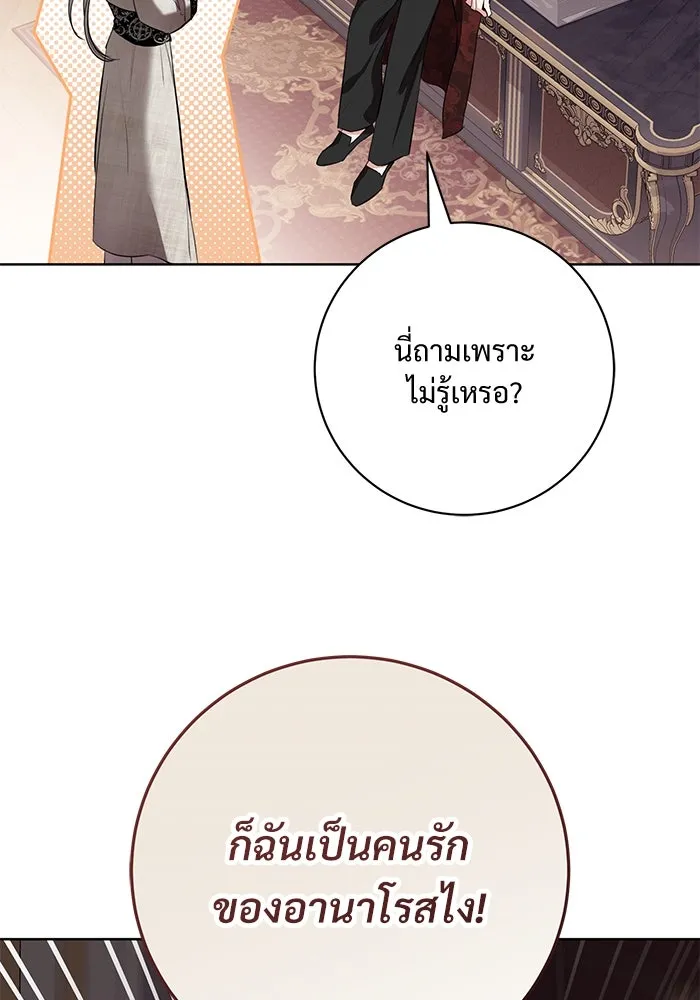 หน้า 86