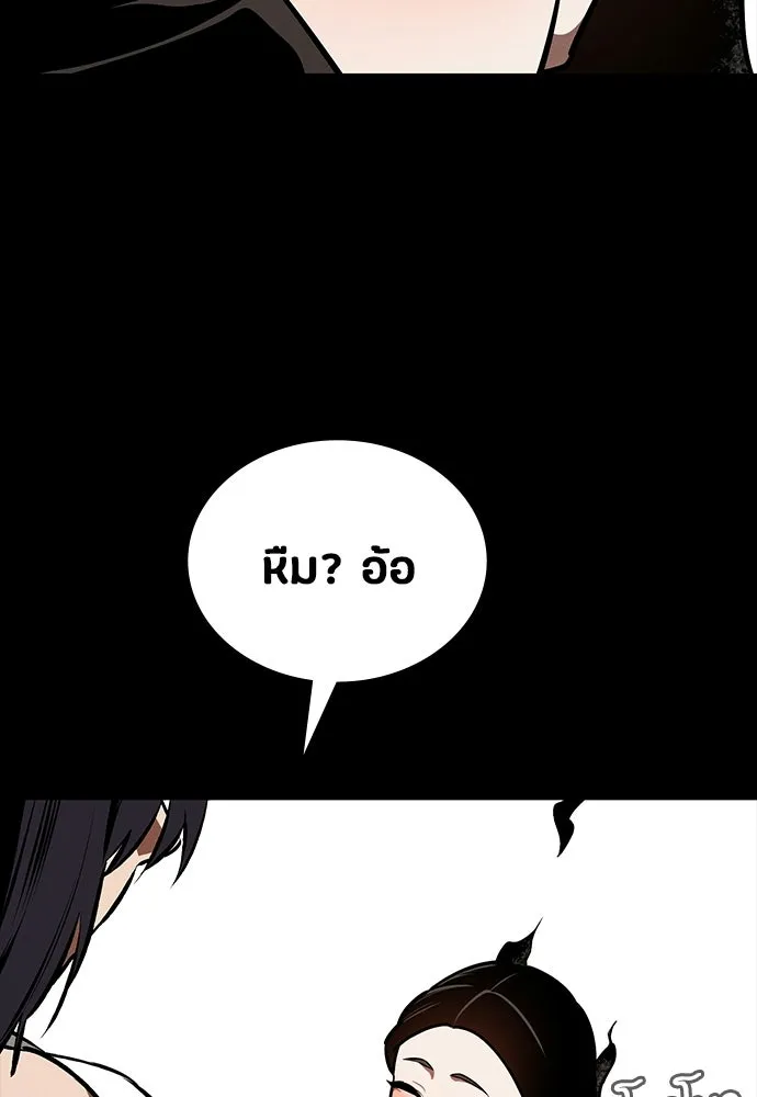 หน้า 122