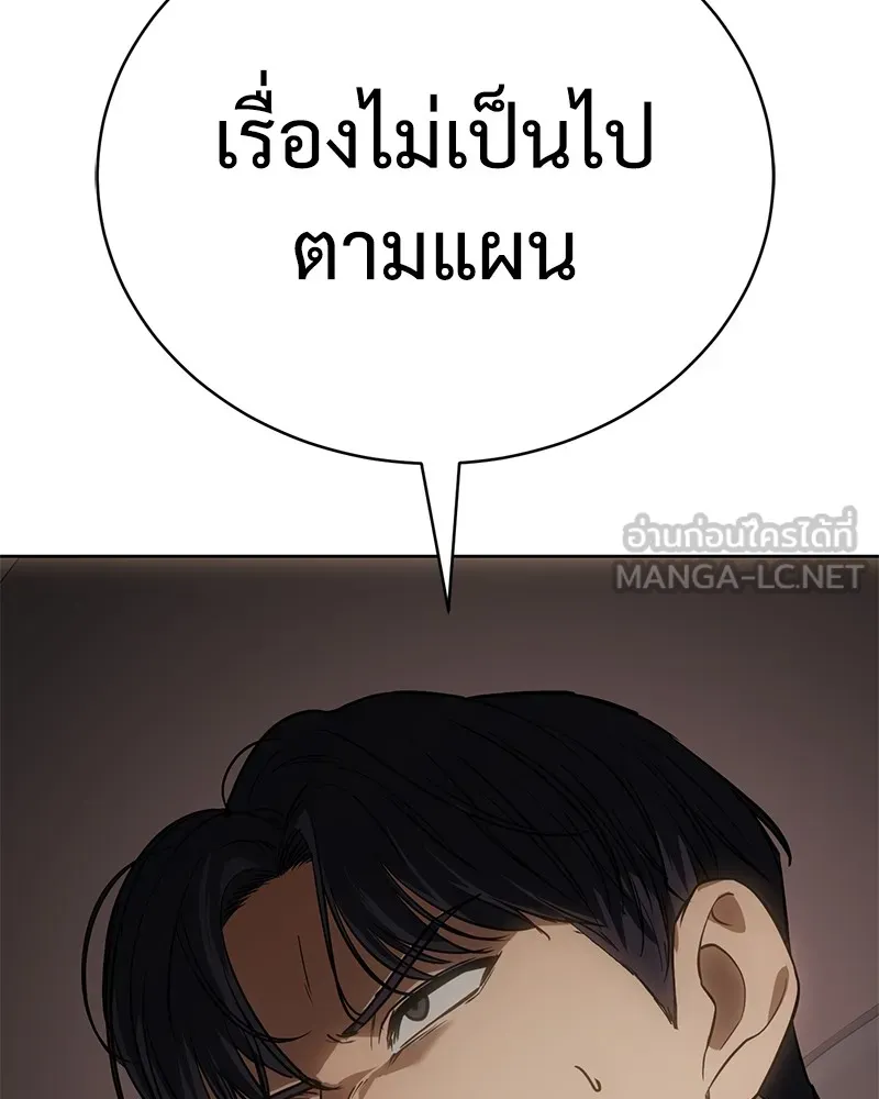 หน้า 150