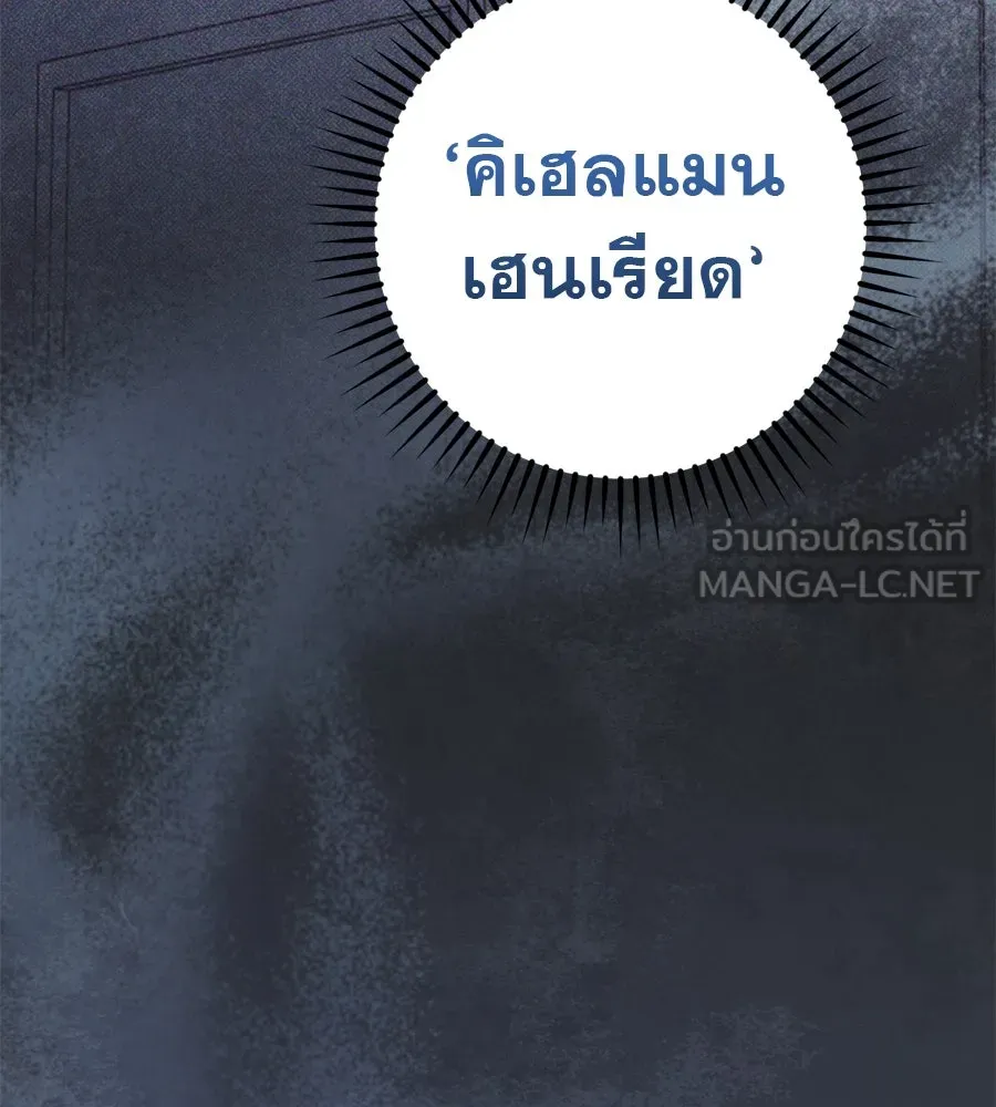 หน้า 132
