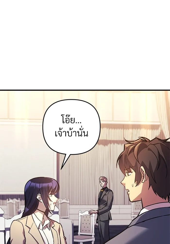 หน้า 110
