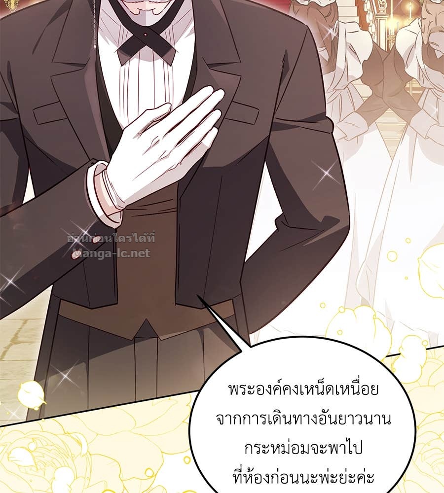 หน้า 80