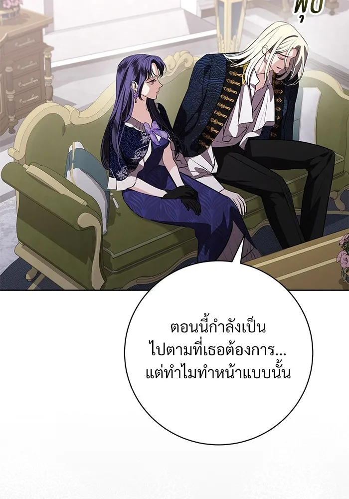 หน้า 82