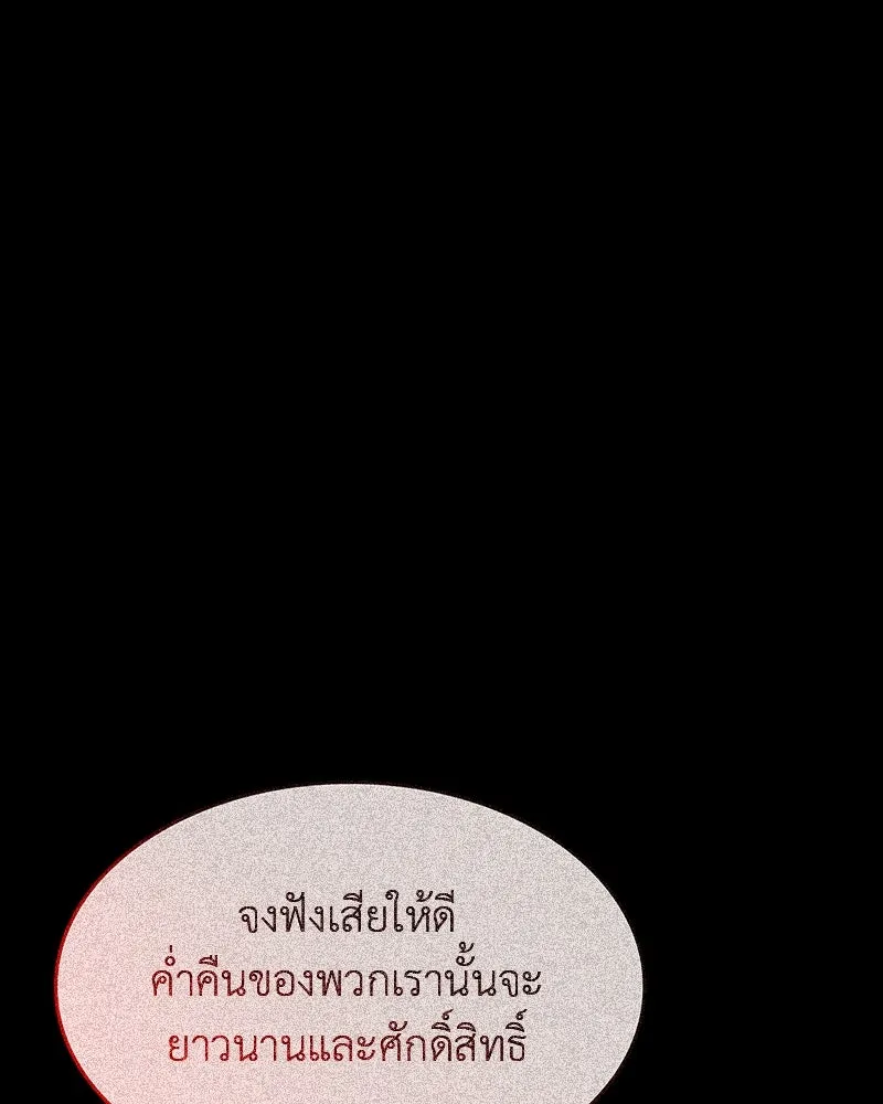 หน้า 116