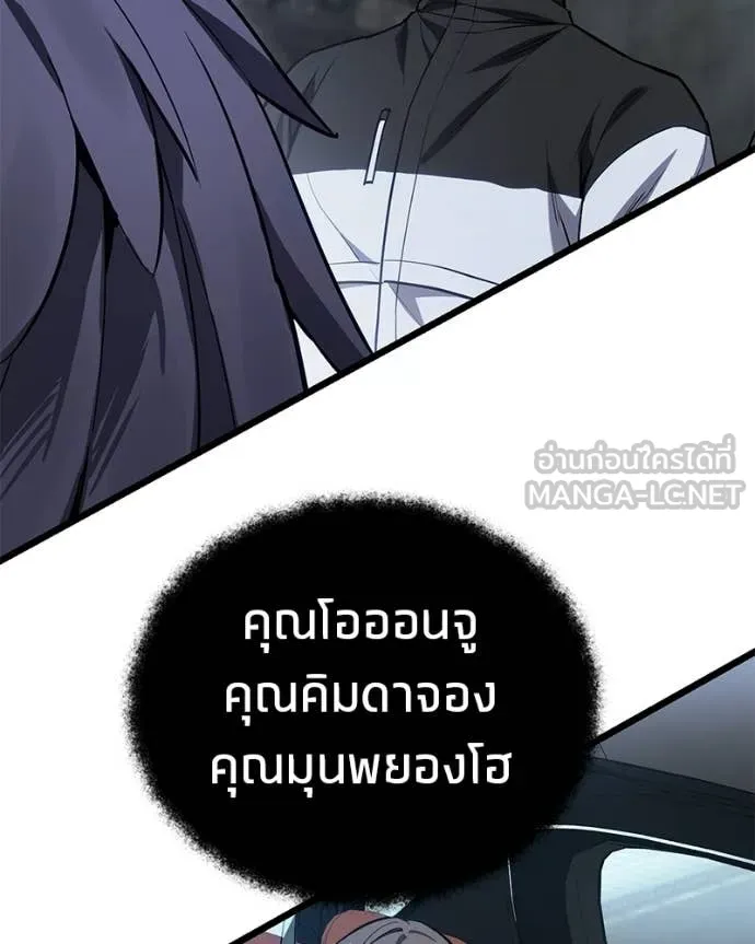 หน้า 175