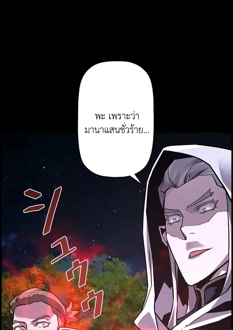 หน้า 111