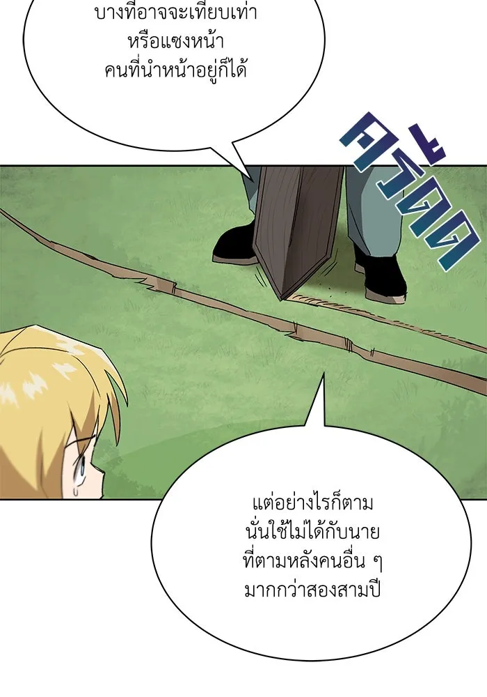 หน้า 107