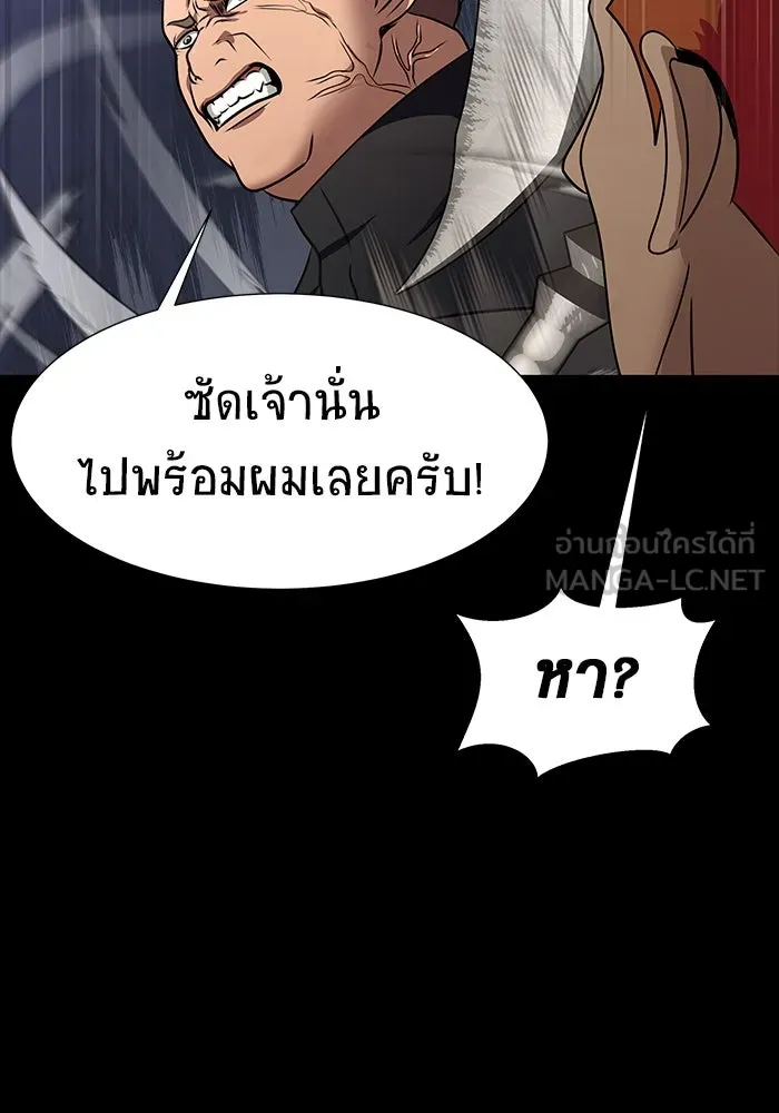 หน้า 171