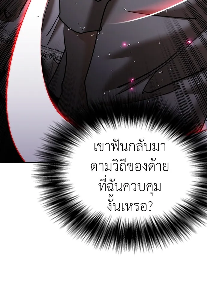 หน้า 170