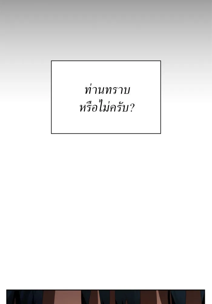 หน้า 119