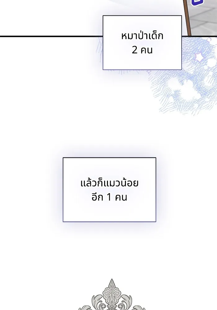 หน้า 112