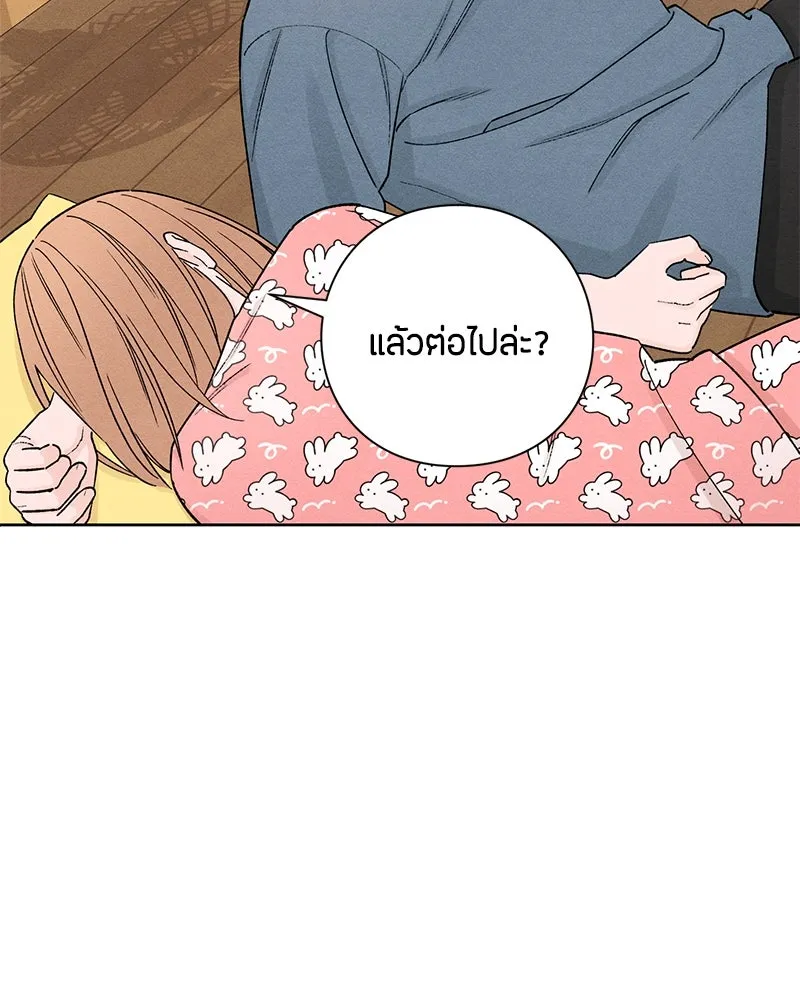 หน้า 73