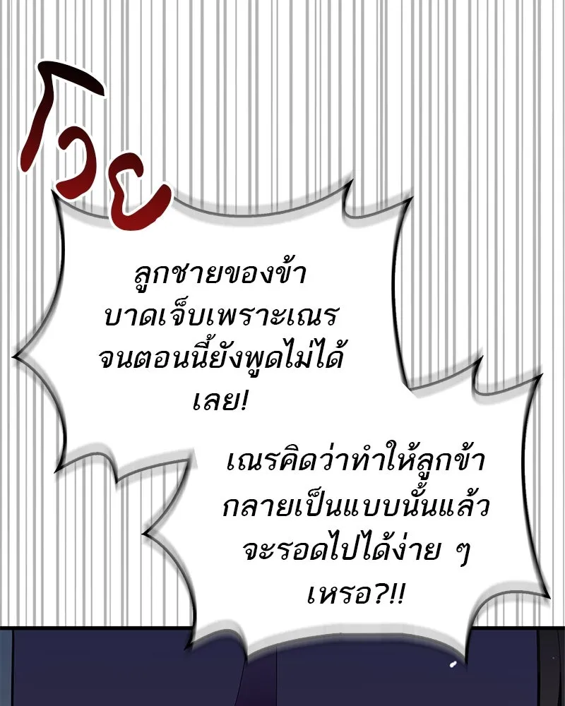 หน้า 94