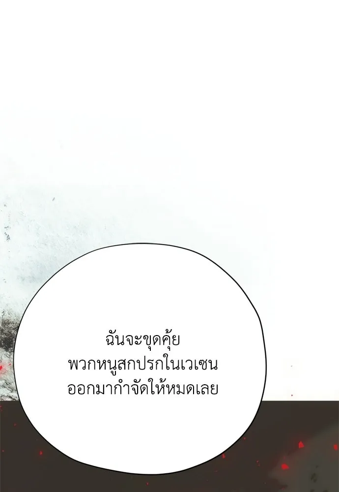 หน้า 143