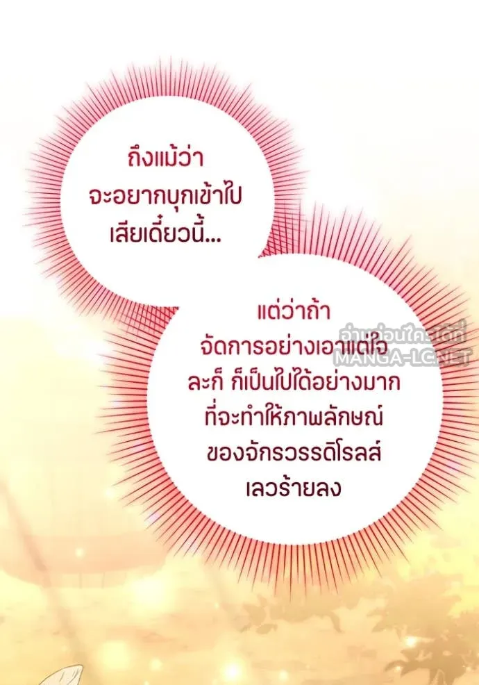 หน้า 122