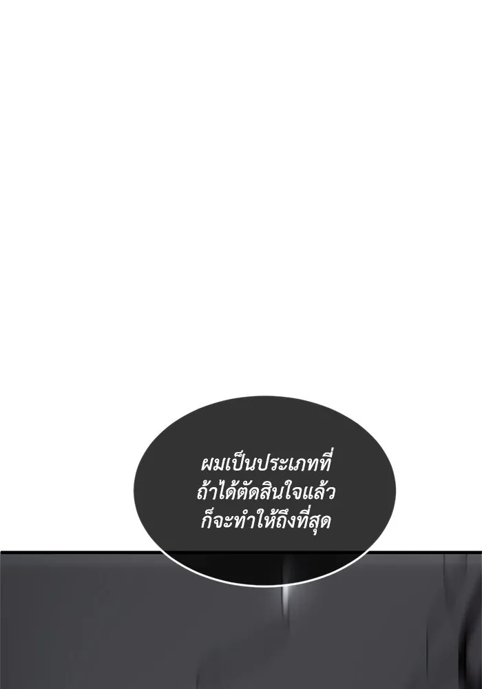 หน้า 95