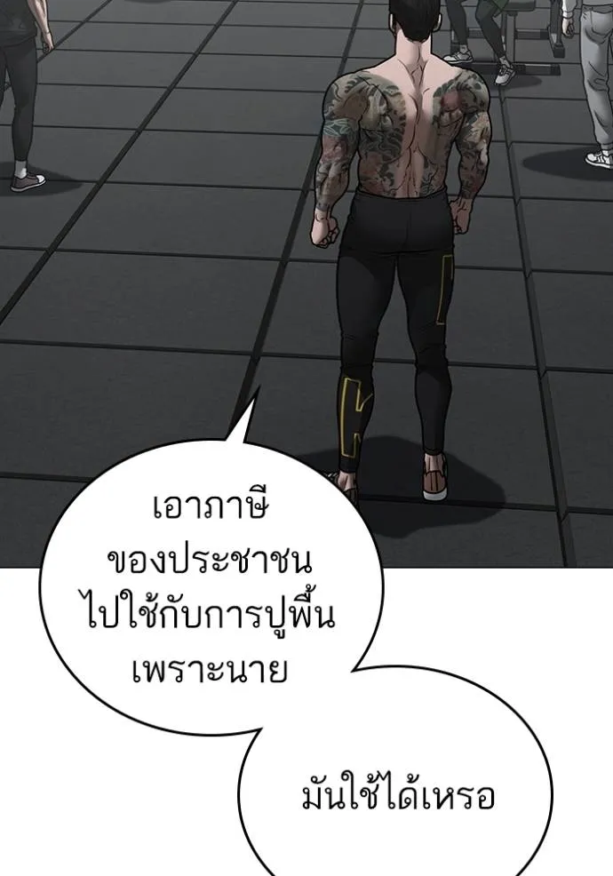 หน้า 161