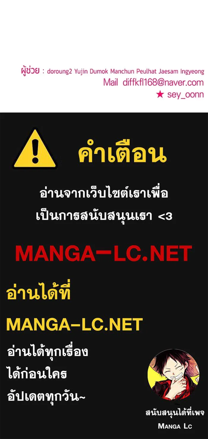 หน้า 112